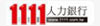 登盛企業-1111